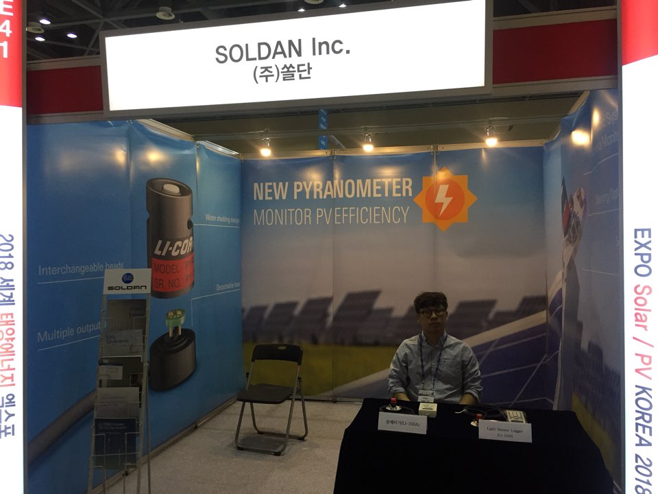 2018 Solar Expo 전시참가